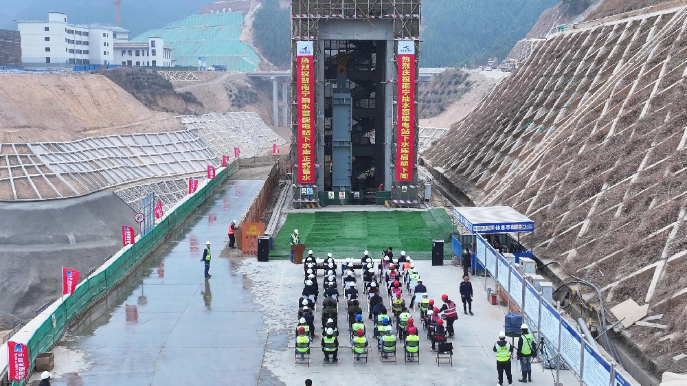 我公司承制南寧抽水蓄能電站下水庫金屬結(jié)構(gòu)及啟閉機(jī)助力下水庫順利實現(xiàn)正式蓄水