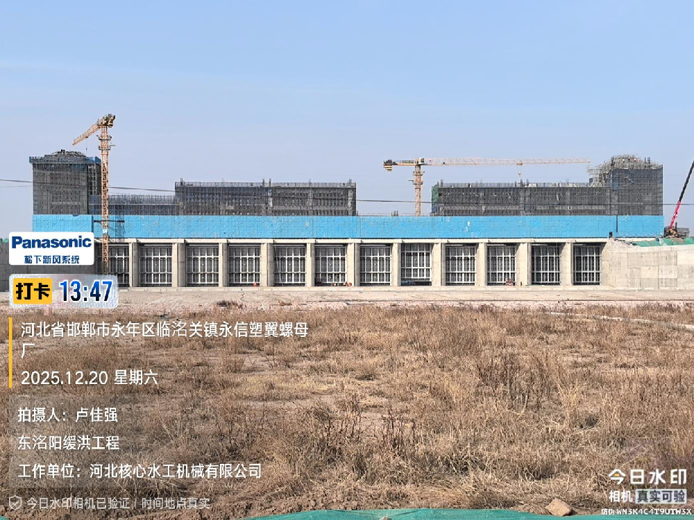 邯鄲市永年區(qū)洺河?xùn)|洺陽(yáng)緩洪工程2×1250kN卷?yè)P(yáng)機(jī)制造供貨完成