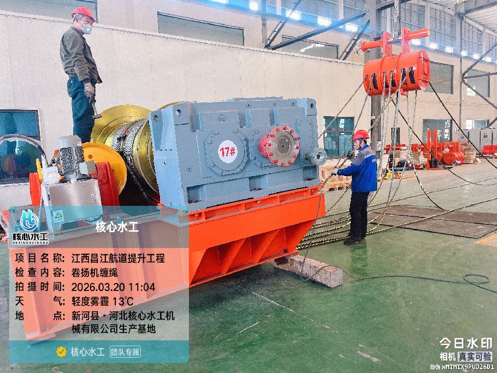卷揚啟閉機分類及工作原理