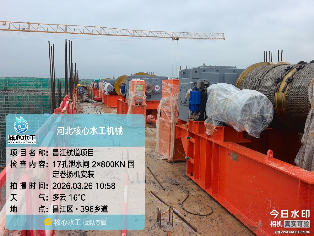 卷揚啟閉機運行安全保障措施